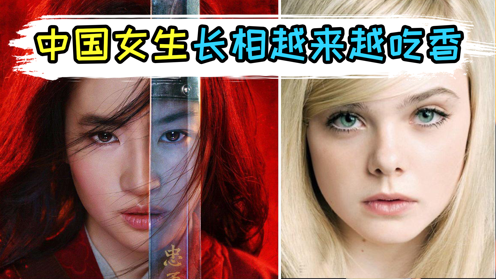 中国女生在世界上越来越吃香,外国小伙对中国女孩紧追不舍!
